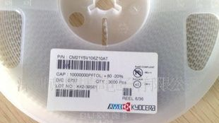 AVX京瓷贴片电容0805 106Z