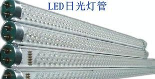 LED日光灯