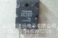 三极管2SC3307