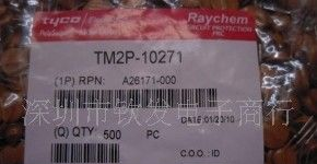 厂家直销推销 PTC自恢复保险丝 TM2P-10271 长期现货