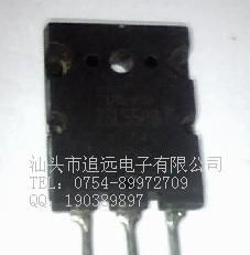 三极管2SC5589
