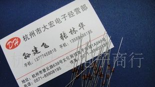 ST稳压三极管1W（12V  15V  18V）