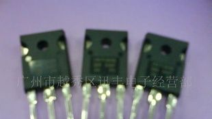 场效应管IRFP254N