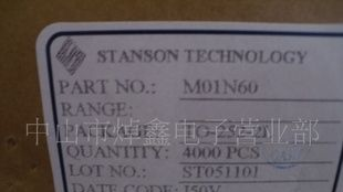 M01N60场效应管TO252 原装现货，质量保证