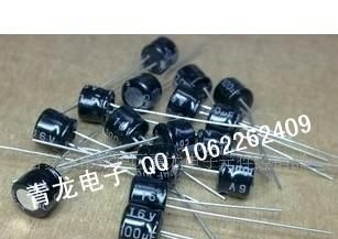 铝电解电容 16V22UF 105°黑金刚,红宝石