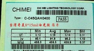 奇美8*15milled芯片 奇美白光led芯片
