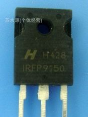 IRFP9140场效应管