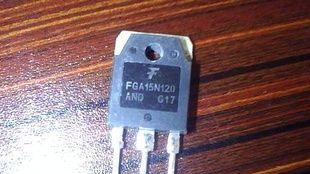 拆机场效应管 FGA15N120