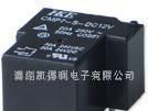 优质CMP7(T90)大功率继电器