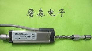 拉杆式直线式伸缩式电子尺位移传感器