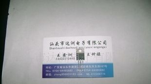 场效应管2SK2044