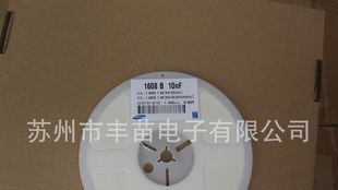 大量现货供应0603系列三星贴片电容 103 104