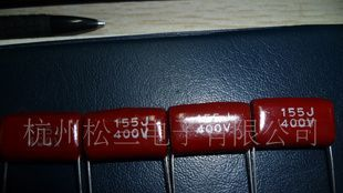 CL21 155/400V   金属膜电容