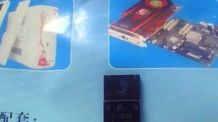 拆机三极管普通管B1565