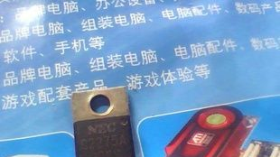 拆机三极管普通管C2275