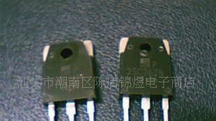 大功率三极管2SC3320