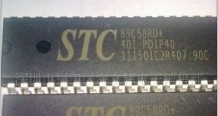 STC单片机原装现货供应STC89C58-40I