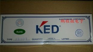 快恢复二极管FR107