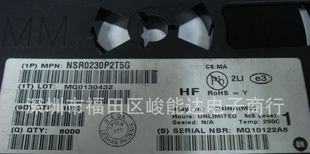 专营肖特二极管NSR0230P2T5G