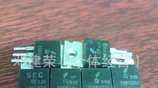 长期供应IRF650A场效应管