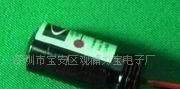 蓝光激光管LB-LGMD-X