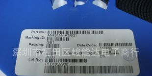 专营可调式精密并联稳压器 AN431AN-ATRG1印记GB1