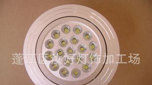 低碳环保LED天花灯  大功率节能型LED天花灯