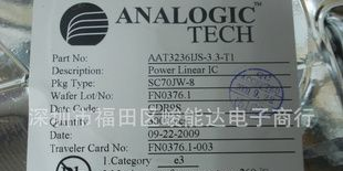 专营集成电路通信IC AAT3236IJS-3.3-T1300毫安的CMOS高性能LDO