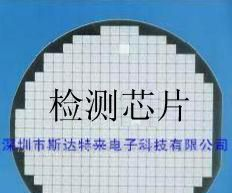 集成电路IC/检测芯片