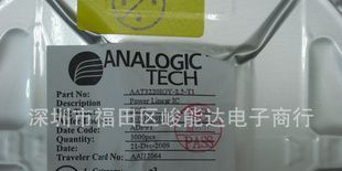 专营集成电路通信IC AAT3220IJS-2.5-T1