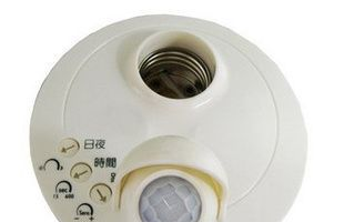 人体红外线光照亮度感应灯座，感应开关