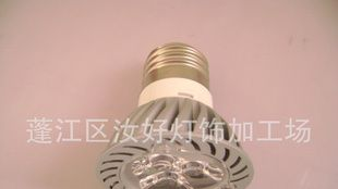 高品质大功率LED灯杯  射灯