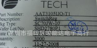 专营集成电路驱动IC AAT3105IJQ-T1