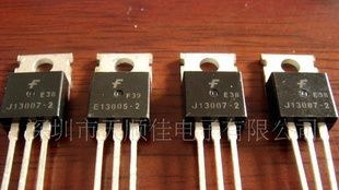 振荡三极管 13003 13005 13007