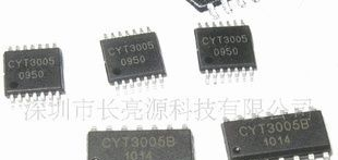 CYT3005 CYT3005B SOP-14 点光源驱动IC 一级代理商 原装