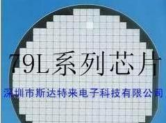 稳压IC 79L系列芯片、晶圆、裸片