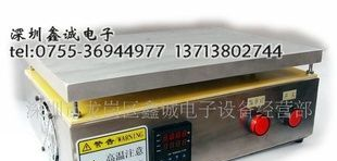 加热台 数显恒温加热台(图)