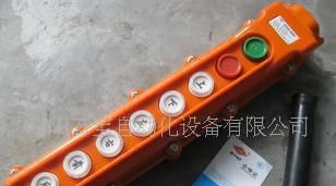 行车按钮行车开关起重开关COB-63A(图)