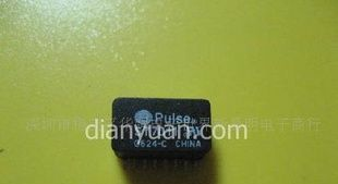 网路变压器 VALOR ST7011