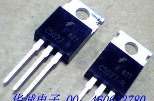三极管C5027  2SC5027