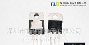 ST原装L7812三端稳压IC
