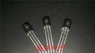 功率三极管79L05 TO-92封装
