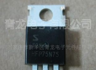 三极管 HFP75NF75,STP75NF75 ㊣韩国Simehow 【让利热销品】