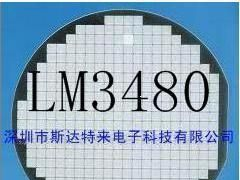供俄罗斯集成电路IC芯片、晶圆、裸片 LM3480