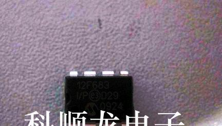 直销MicRochip (pic) 全系列八位单片机PIC12F683-I/P PIC12F683