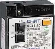 正泰家用漏电断路器NL18-20   NL18-32