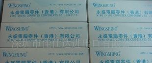 三极管(79L09 TO-92 原装WS牌子)