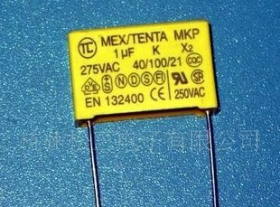 特价供应TC  824/275V 安规电容