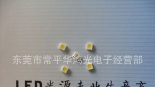 3535贴片白光LED