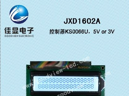 字符型1601黄绿屏LCD液晶屏液晶模块80*36mm